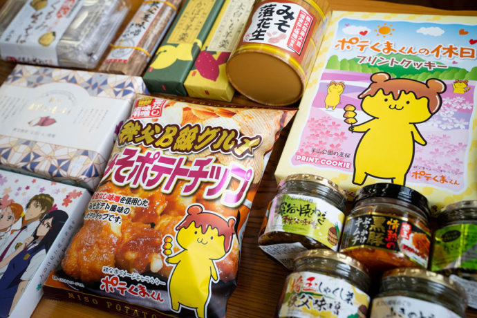 株式会社清水家 | FIND CHICHIBU - ファインド秩父 -