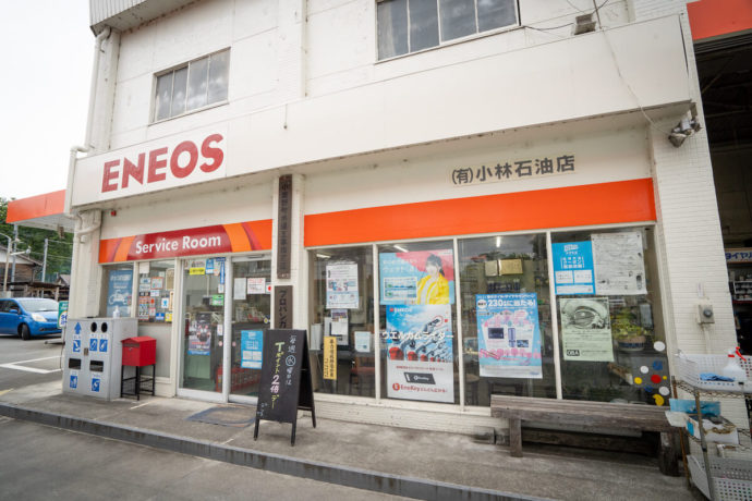 小石湖商店 涼感 天然石 L ｜ 株式会社三晃商会